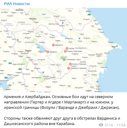 Карта боевых действий в Нагорном Карабахе. Скриншот Телеграм-канала РИА Новости