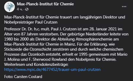 Умер Нобелевский лауреат Крутцен. Скриншот сообщения в фейсбуке