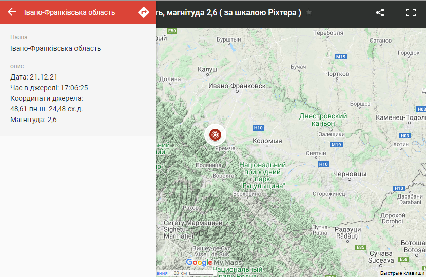В Ивано-Франковской области произошло землетрясение. Скриншот