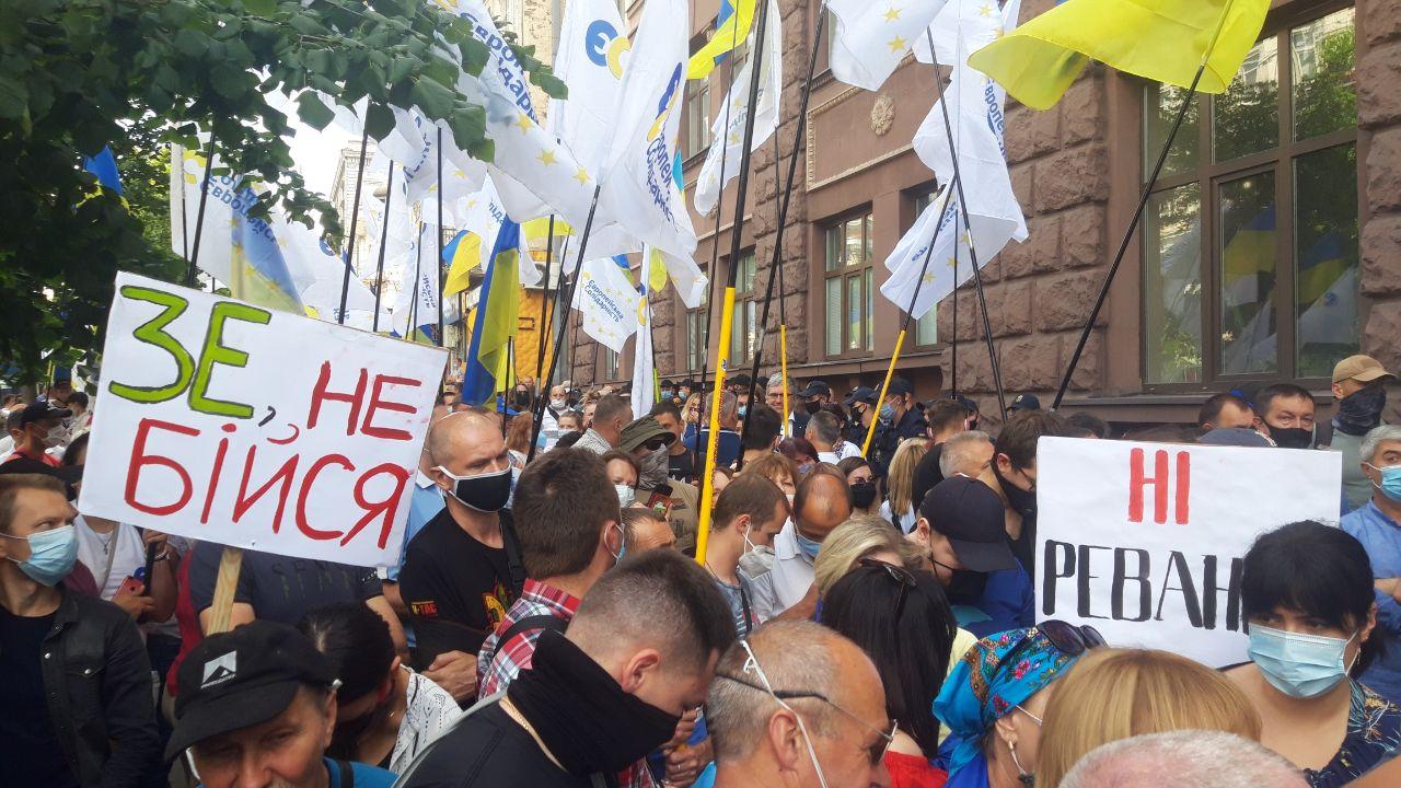 Под зданием ГБР проходит митинг сторонников Порошенко. Фото: "Страна"