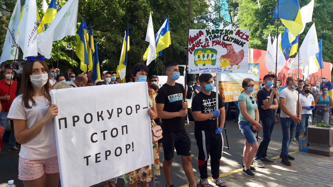 Митинг работников Укрлендфарминга. Фото: "Страна"