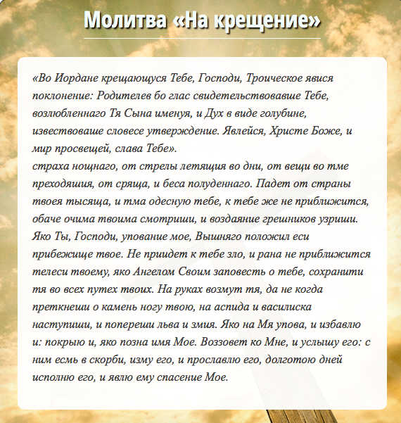 Молитва от проклятий. Сильная молитва о здоровье матери. Молитва дочери о здоровье матери сильная. Молитва Матроне Московской о здоровье мамы. Молитва о здоровье мамы от дочери сильная.