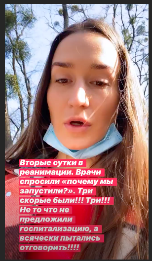 Валерия Вьюшина инстаграм