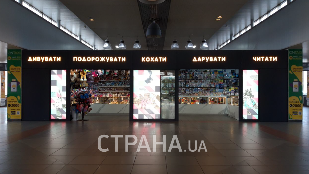 ЖД вокзал "Центральный". Фото: Страна