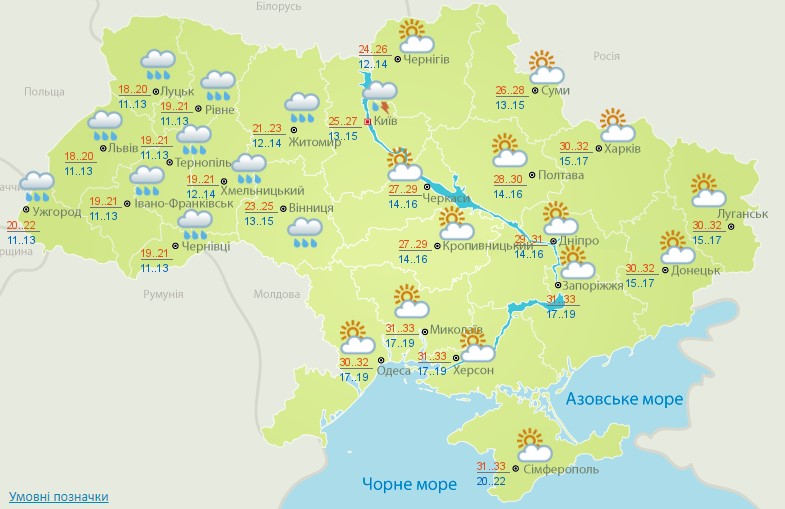 Карта погода Укргидрометцентра 