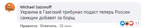 Комментарии под постом Бочарова в Facebook