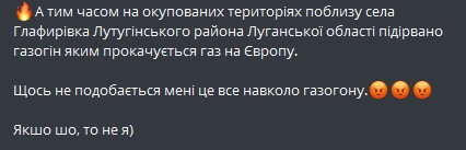 Пост Мосийчука в Телеграме