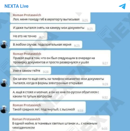 Пост NEXTA Live в Телеграме