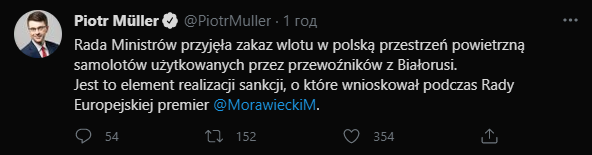 Пост Мюллера в Твиттере