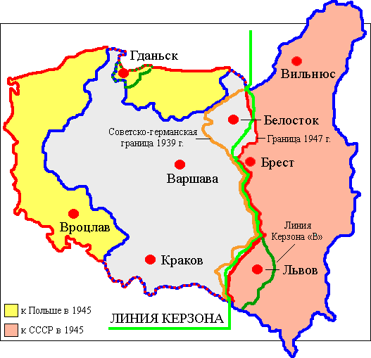 Границы Польши в 1945 году