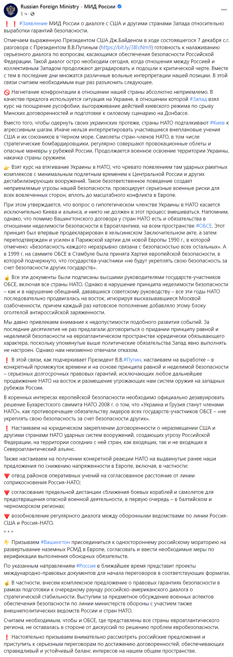 Общая Теория Рекламы:Реклама Агрессии (комментарии) 11 | Теория Рекламы |  Форум | Advertology.Ru