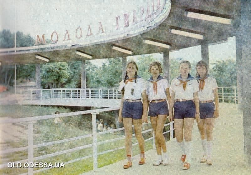 Лагерь в 1976 году