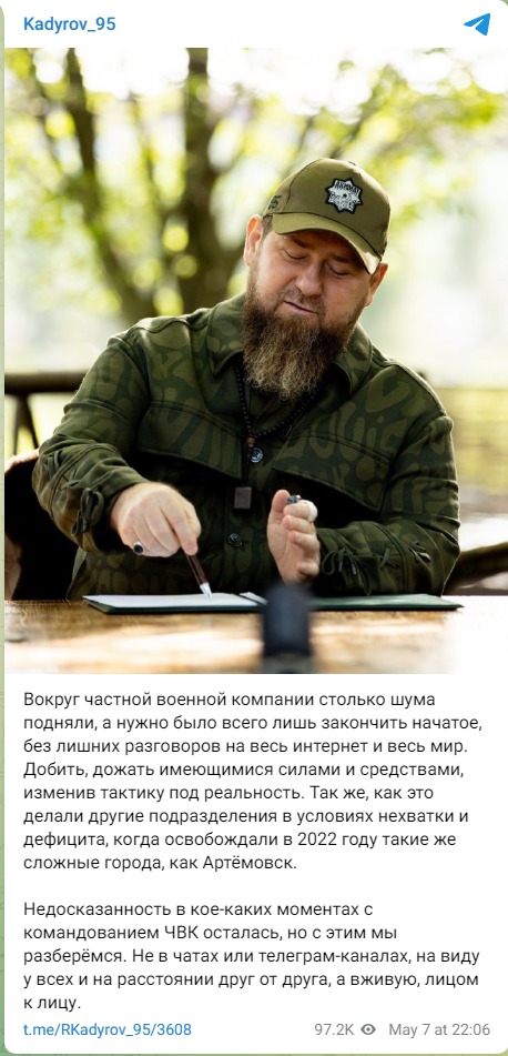 Скриншот поста Кадырова