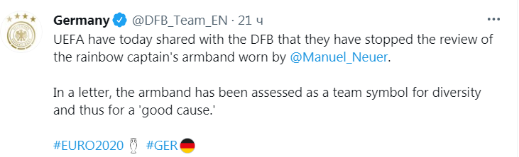 Скриншот из Твиттера сборной Германии