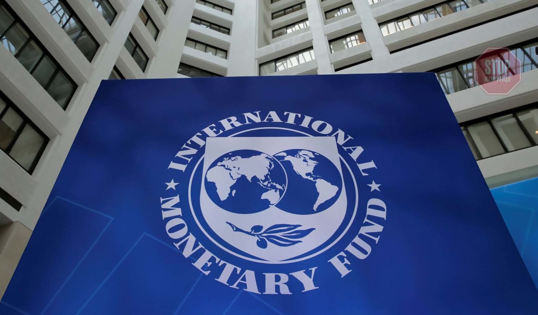 МВФ открыто управляет Украиной
