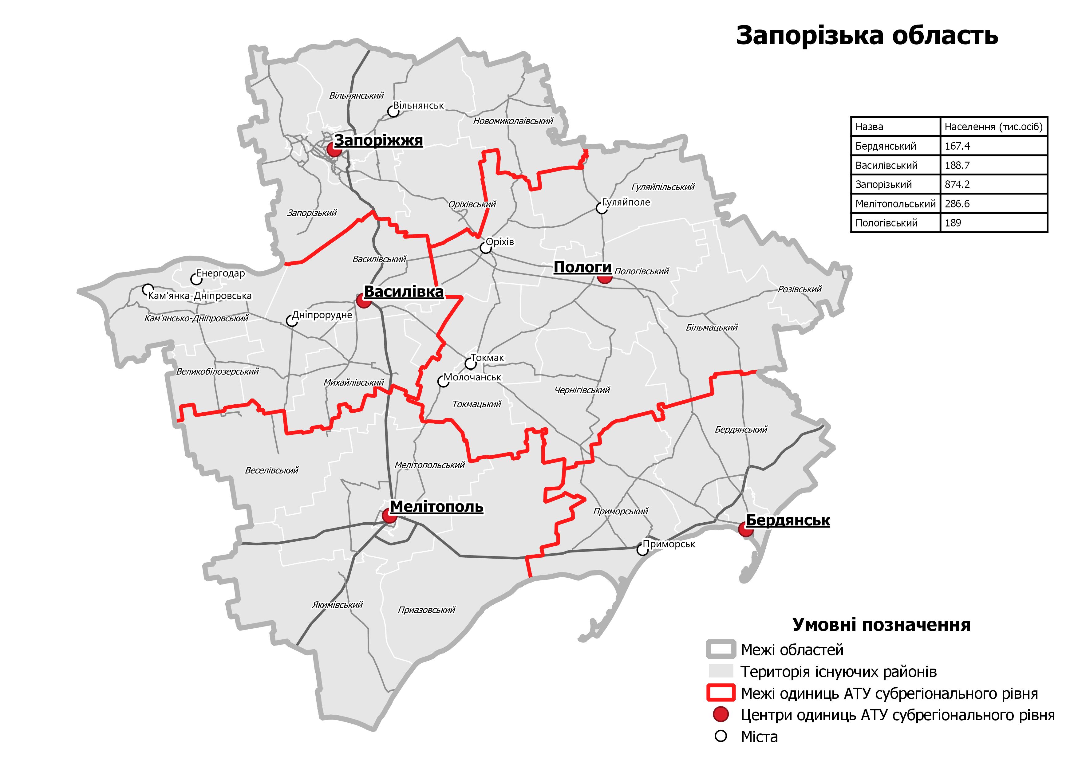 Карта нового деления на районы Запорожской области