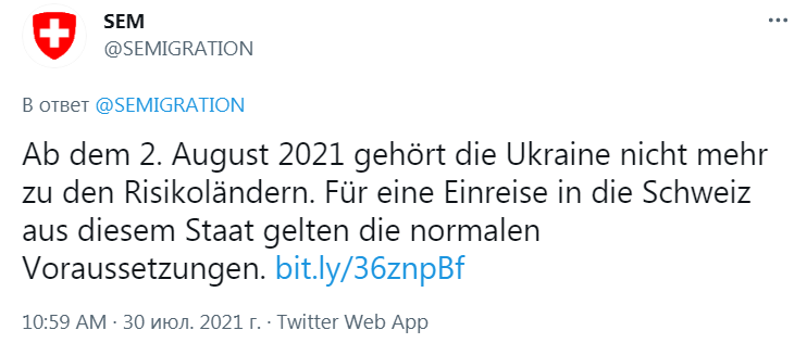 Скриншот из Твиттера Госсекретариата по делам миграции Швейцарии
