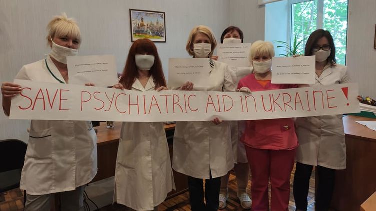 Сотрудники психиатрической больницы протестуют против медреформы. Фото: facebook.com