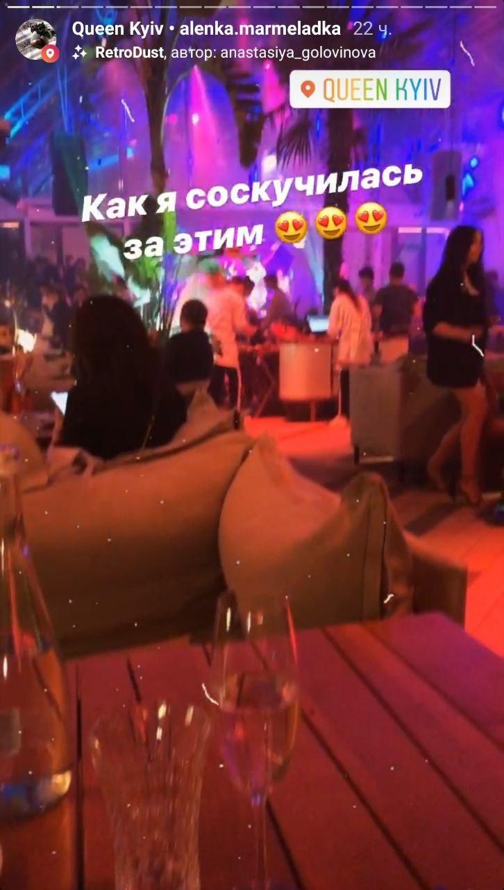 Ночной клуб Queen в Киеве работает нарушая карантин.Фото: Скриншот с Instagram 