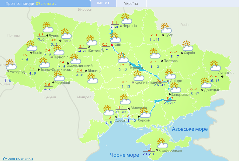 meteo.gov.ua