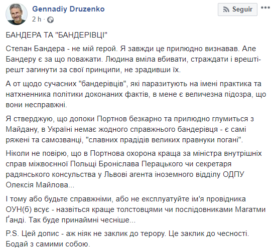 Скриншот: Facebook/Gennadiy Druzenko
