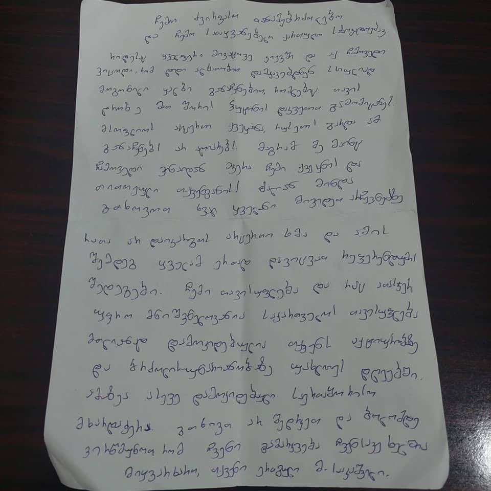 Письмо Саакашвили из тюрьмы. Фото: Телеграм