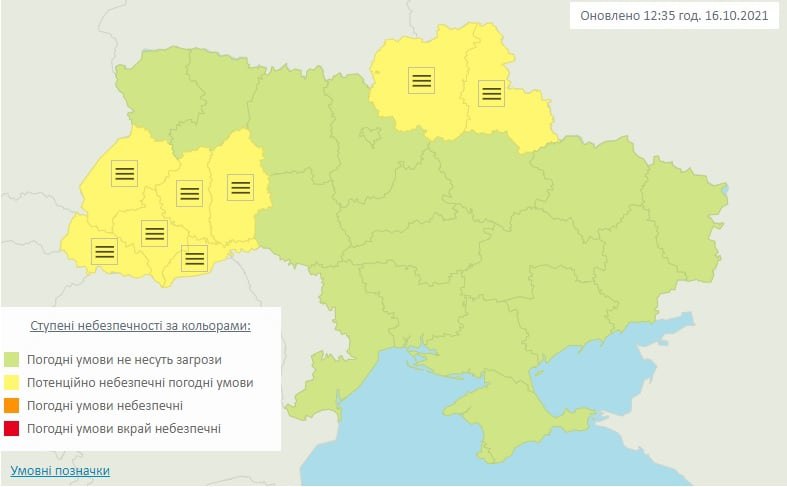 Погода в Украине испортится. Скриншот: meteo.gov.ua