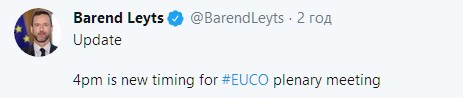 Лидеры ЕС четвертый день не могут договориться о плане спасения. Скриншот: twitter.com/barendleyts