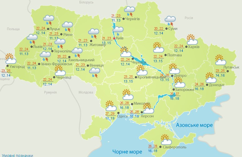 Погода в Украине 1 августа. Скриншот: meteo.gov.ua