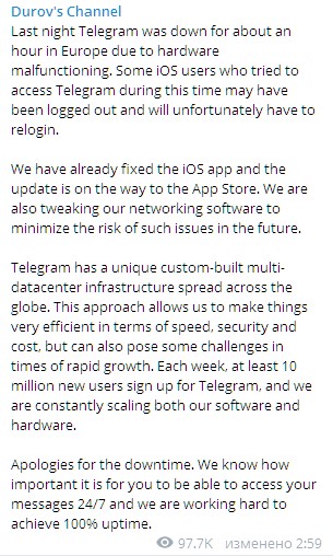 Павел Дуров назвал причину глобального сбоя в Telegram. Скриншот: Telegram/Павел Дуров