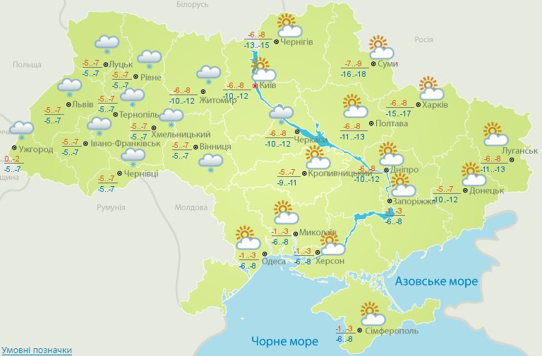 Погода в Украине в понедельник. Скриншот: meteo.gov.ua
