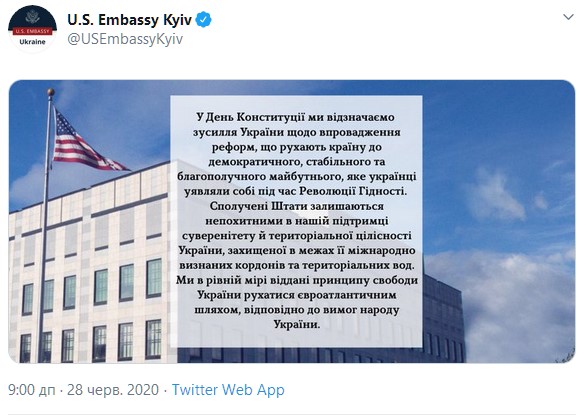 США поздравили Украину с Днем Конституции. Скриншот: twitter.com/USEmbassyKyiv