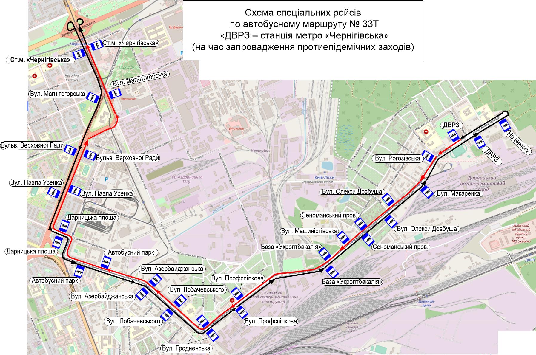Маршрут транспорта 12 мая в Киеве. Фото: kyivcity.gov.ua