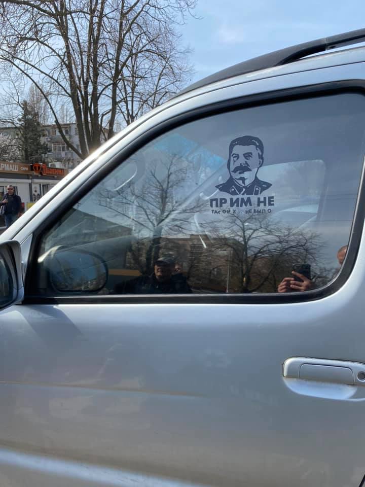Наклейка со Сталиным и надписью При мне такого не было. Фото: Facebook