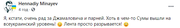 Им не позавидуешь. В сети отреагировали на поход семьи на выборы в Сумах от трех разных партий. Скриншот: Фейсбук
