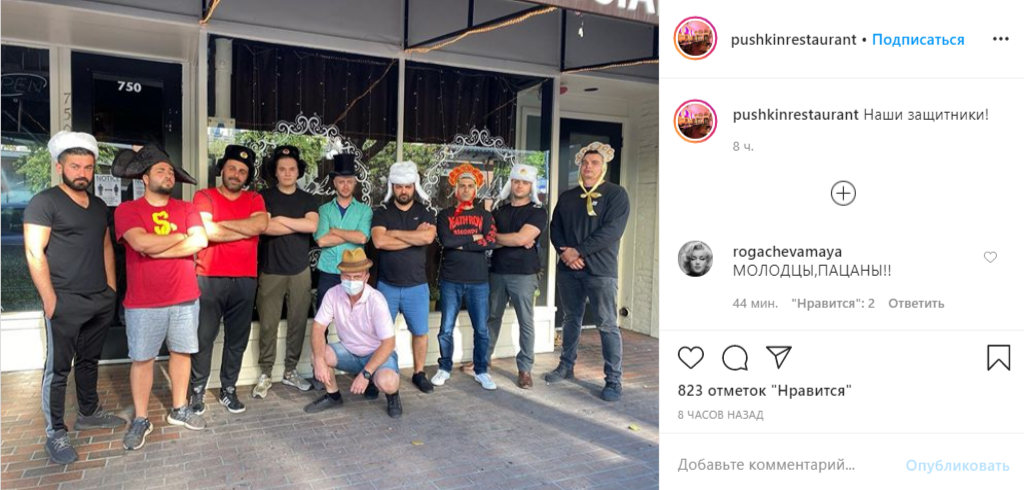 Новый Год В Ресторане Пушкин Новый Год В Ресторане Пушкин