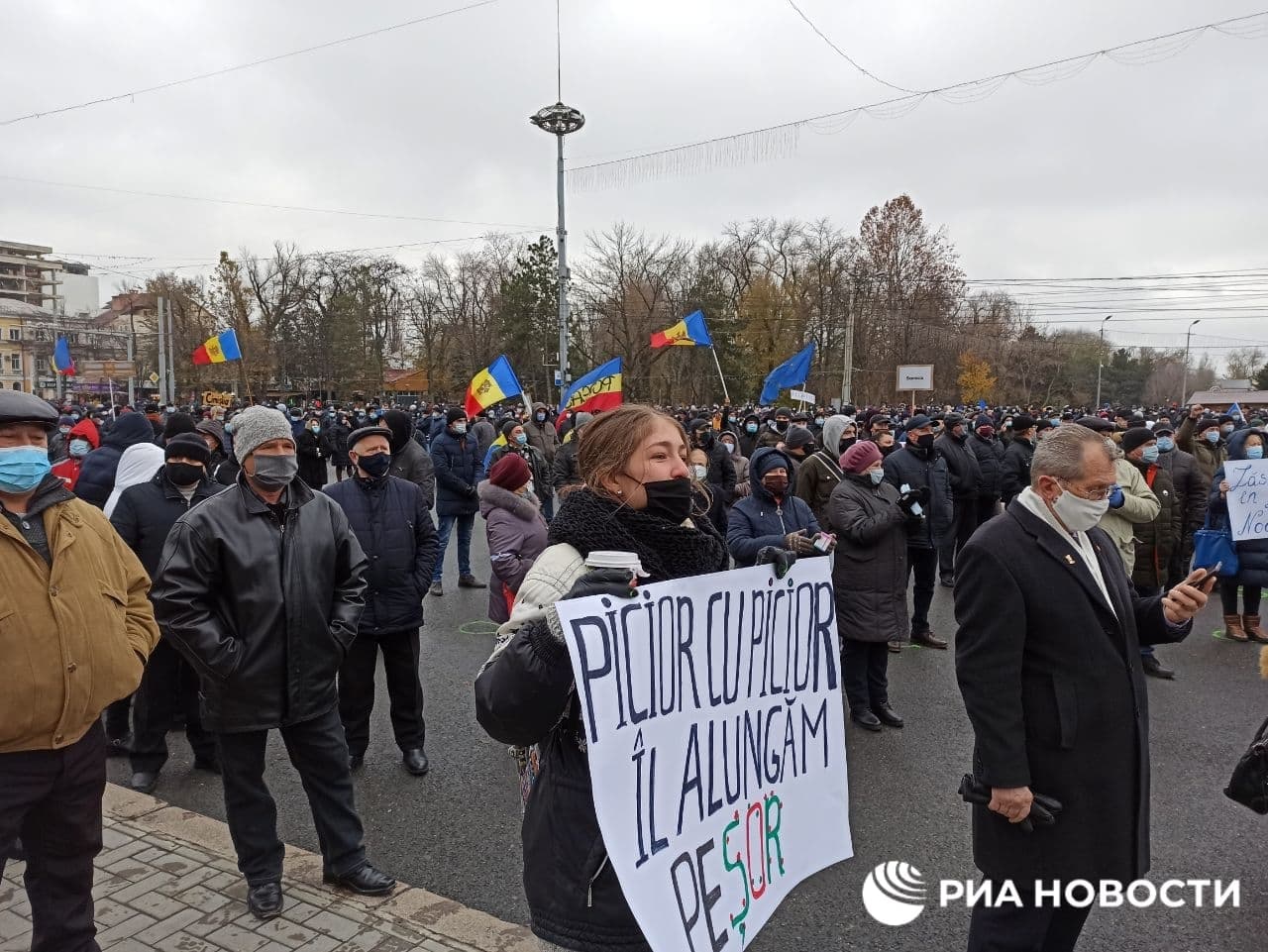 В Кишиневе сторонники Санду требуют отставки правительства Молдовы. Фото: РИА Новости
