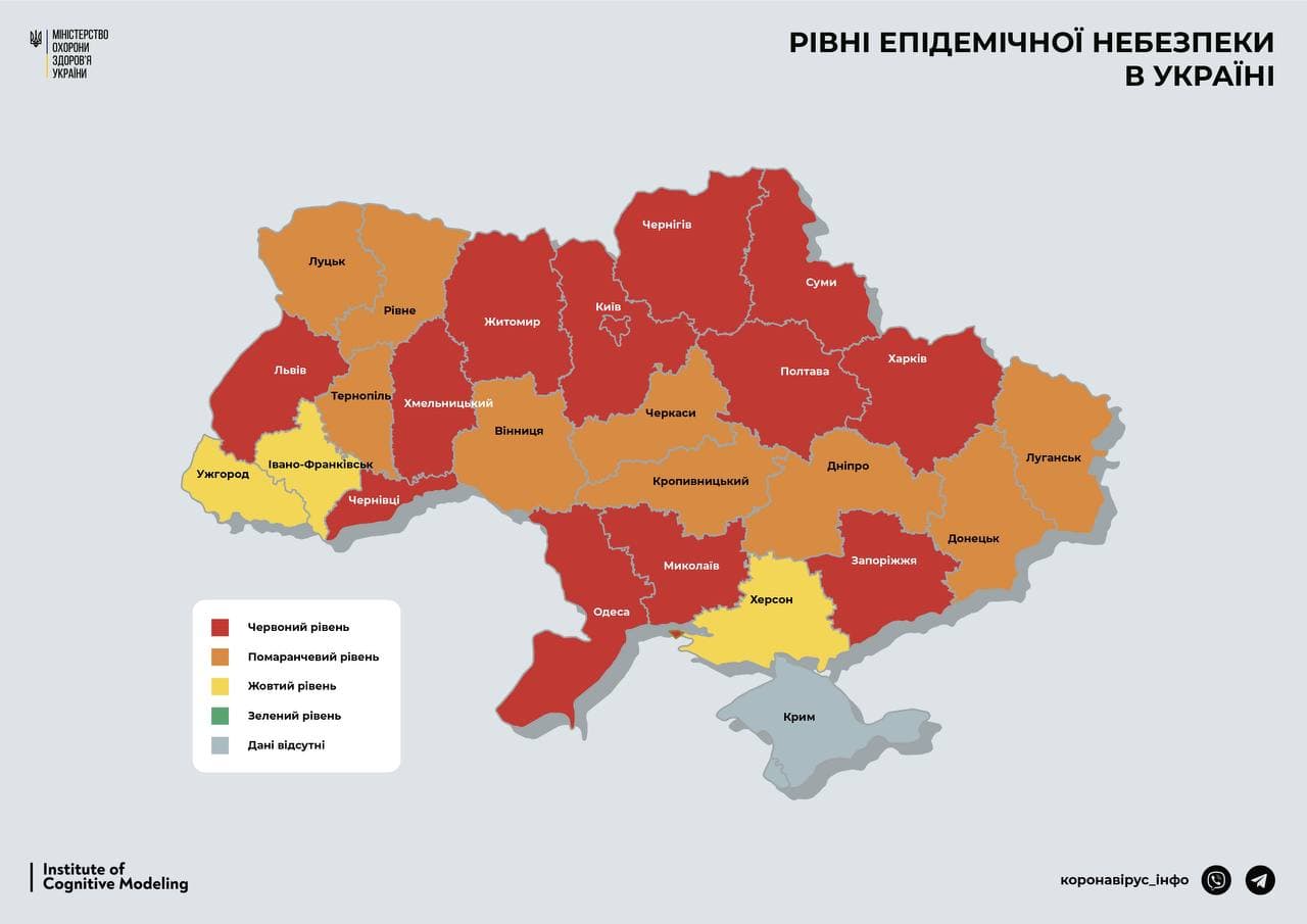 Черновицкая область готовится покинуть "красную" зону карантина. Она пребывает там уже почти 2 месяца. Карта
