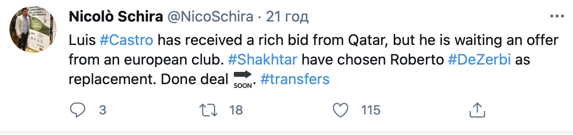 Экс-тренера "Шахтера" Каштру пригласили в Катар, но он все еще ждет предложений от клубов Европы. Скриншот
