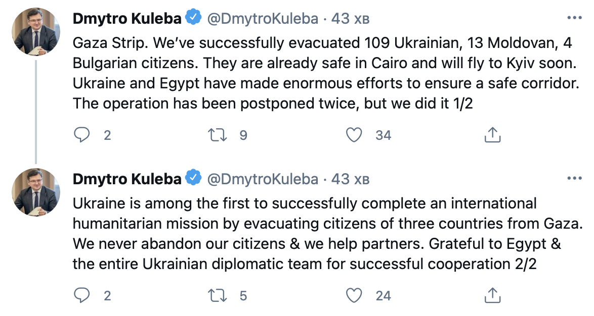 Кулеба отчитался об успешной эвакуации из сектора Газа граждан Украины и еще двух стран. Скриншот