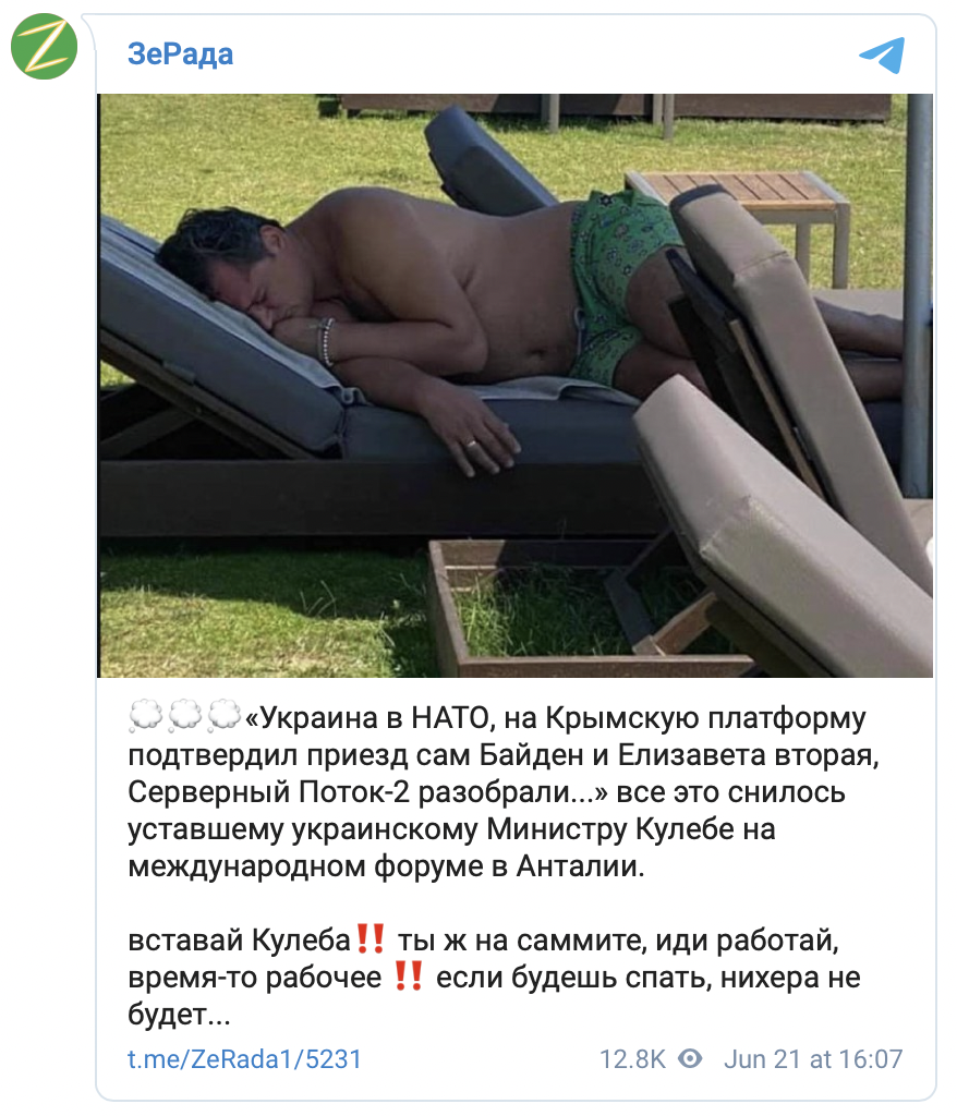 Появилось фото Кулебы спящего на полях дипломатического форума в Анталье
