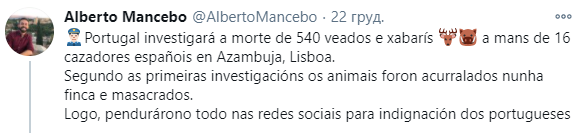 В Португалии "охотники" расстреляли на огороженной ферме 540 оленей и кабанов. Скриншот: Твиттер