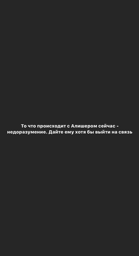 "Пока все на стопе". Директор Моргенштерна прокомментировал слухи об отправке артиста в армию. Скриншот