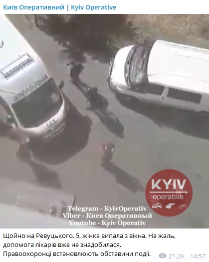 В Киеве 7 сентября, на улице Ревуцкого, 5, женщина выпала из окна. Скриншот: Telegram-канал/ Киев оперативный