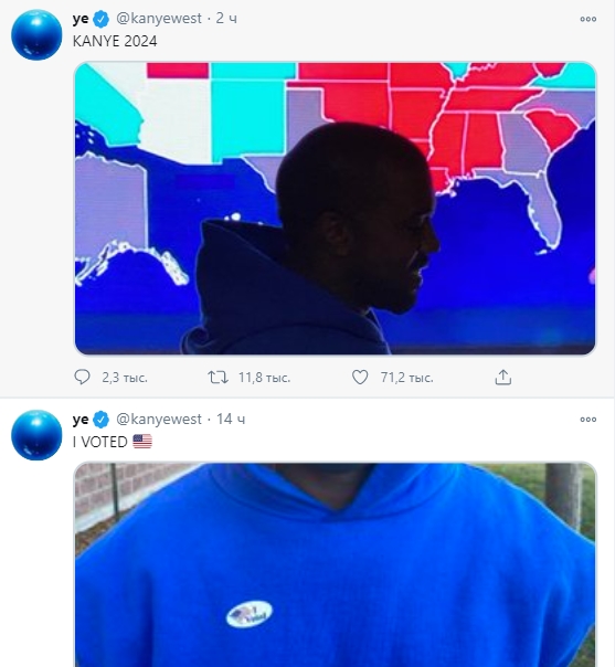 Рэпер Канье Уэст набрал 57 тысяч голосов на выборах президента США. Скриншот: twitter.com/kanyewest