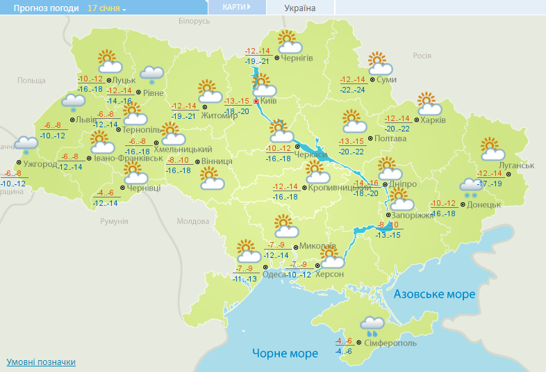 Погода на 17 января. Карта погоды от Укргидрометцентра