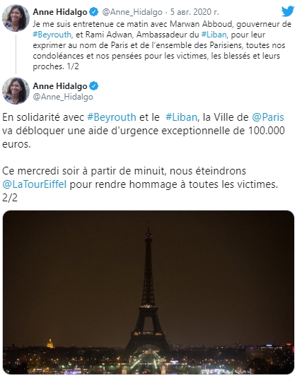 В Париже погасли огни Эйфелевой башни в память о жертвах в Бейруте. Cкриншот: Twitter/ Anne_Hidalgo