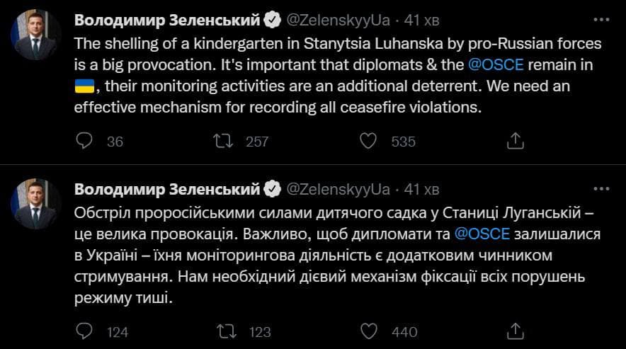 Зеленский отреагировал на обстрел детского сада в Станице Луганской и призвал ОБСЕ оставаться в Украине