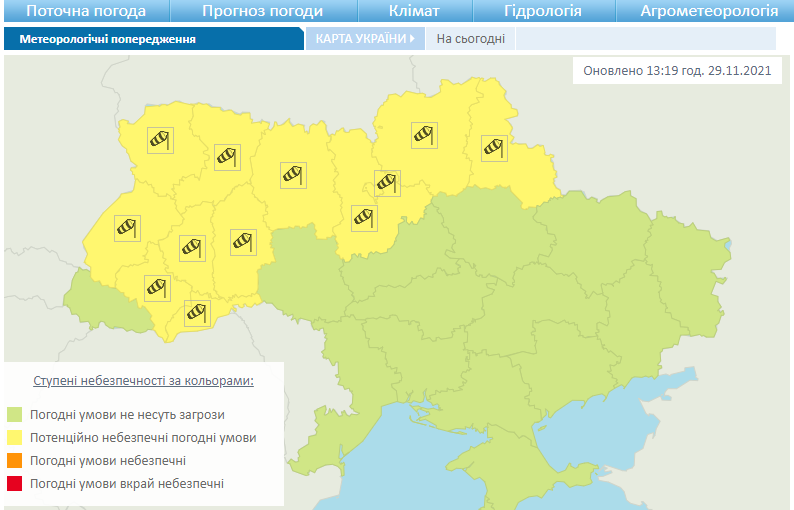 В Украине объявили штормовое предупреждение 30 ноября. Карта погоды на вторник