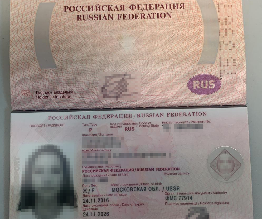 Паспорт Глафиры Тархановой. Скриншот: dpsu.gov.ua